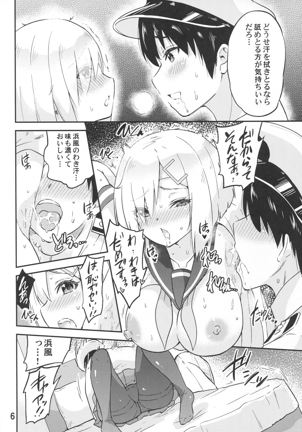 Preview page 7
