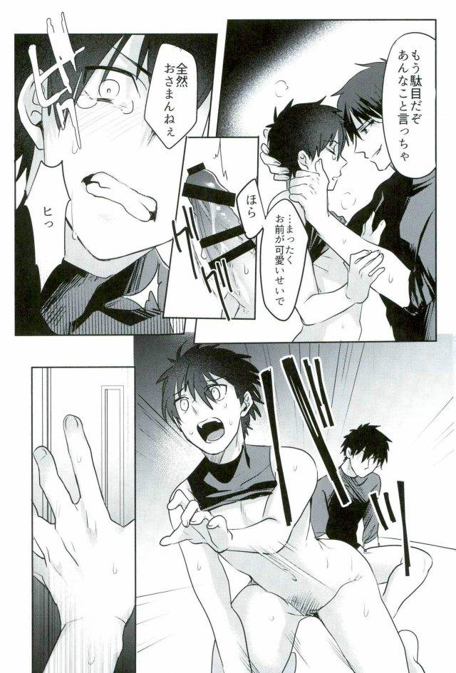 BLACK -Osawa Sairokushuu- - Page 162