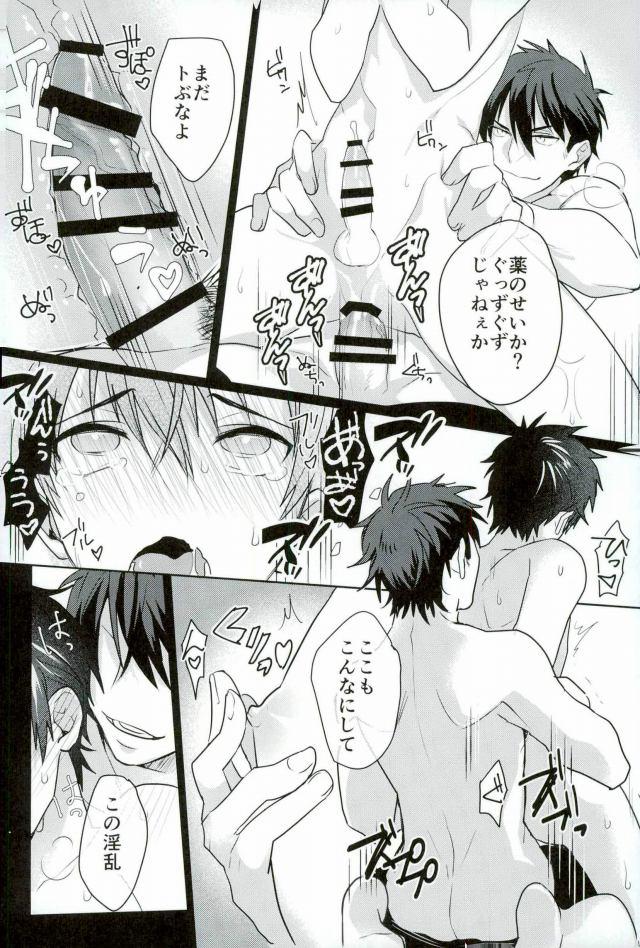 BLACK -Osawa Sairokushuu- - Page 189