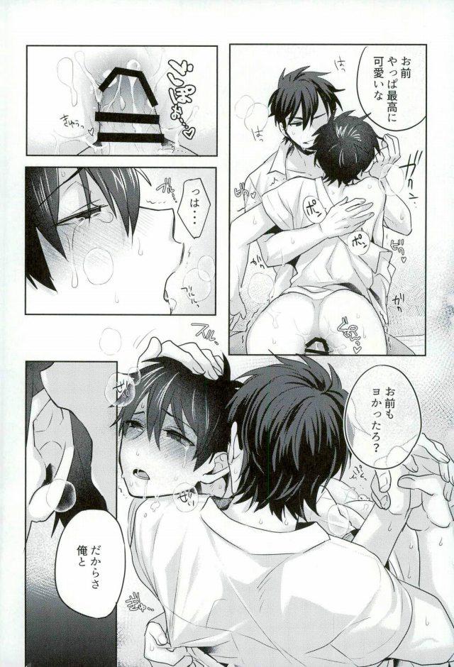 BLACK -Osawa Sairokushuu- - Page 238