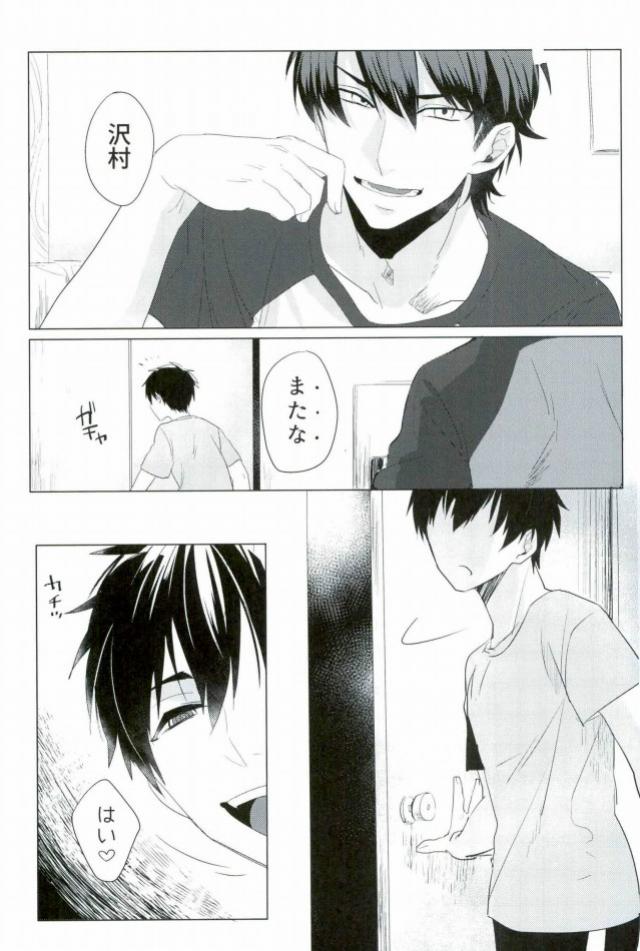 BLACK -Osawa Sairokushuu- - Page 30
