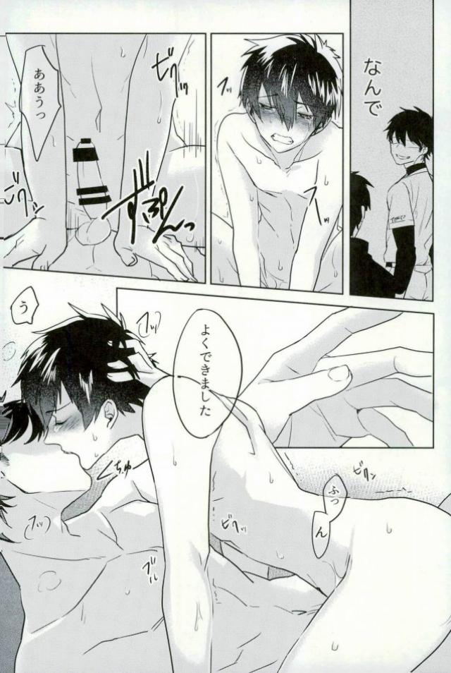BLACK -Osawa Sairokushuu- - Page 71