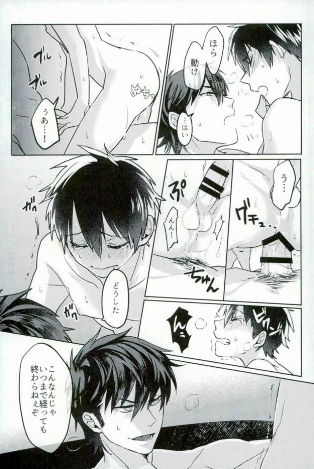 BLACK -Osawa Sairokushuu- - Page 72