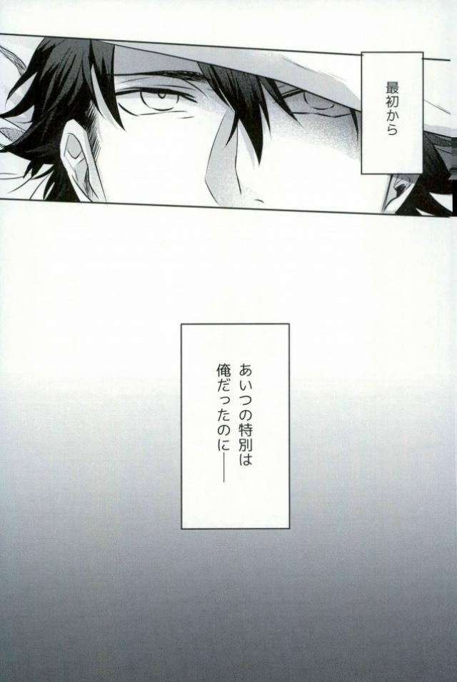 BLACK -Osawa Sairokushuu- - Page 88