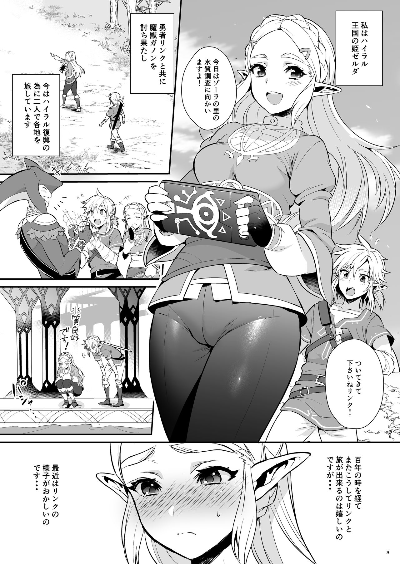 Preview page 4