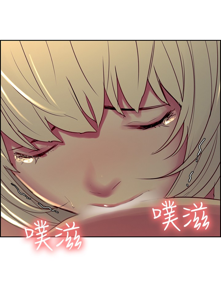 Domesticate the Housekeeper 调教家政妇 Ch.29~44END [Chinese]中文 - Page 10