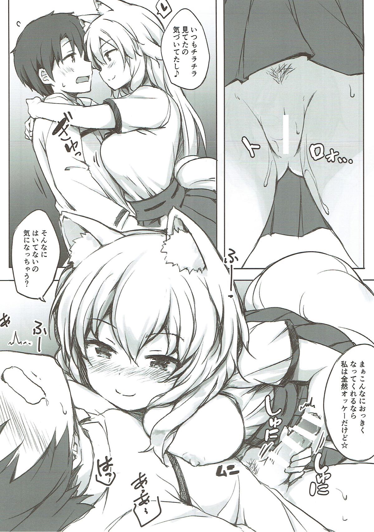 Preview page 5
