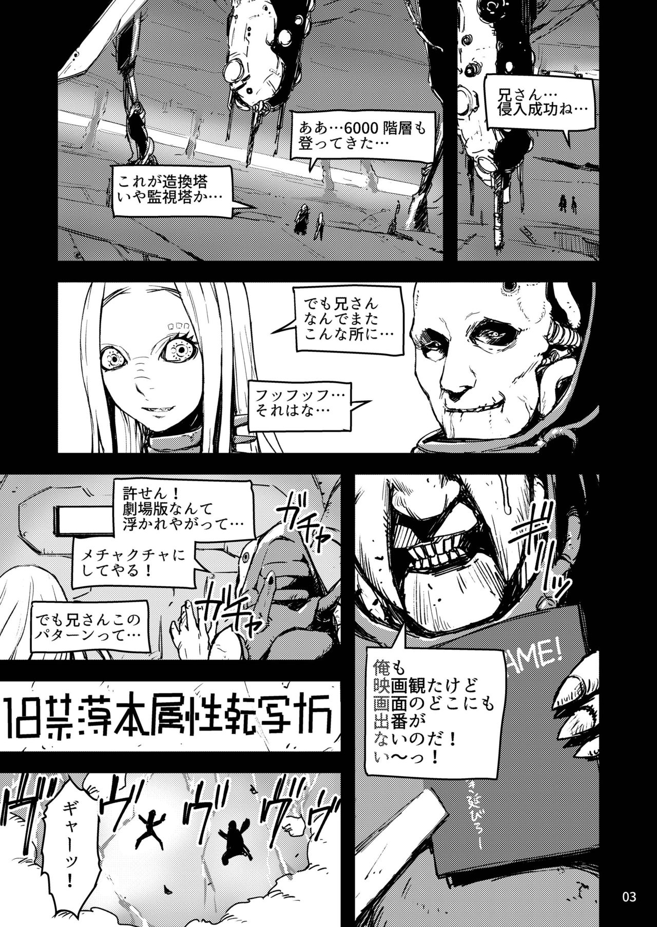 Preview page 3