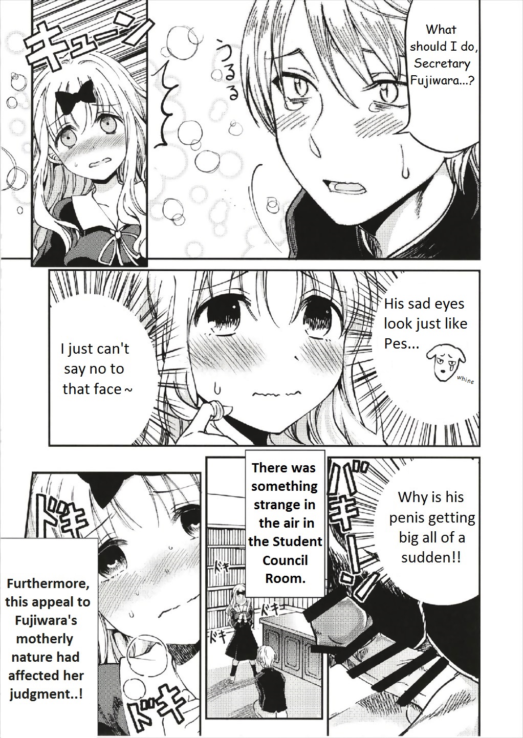 Fujiwara-shoki o Haramasetai 1 - Page 10