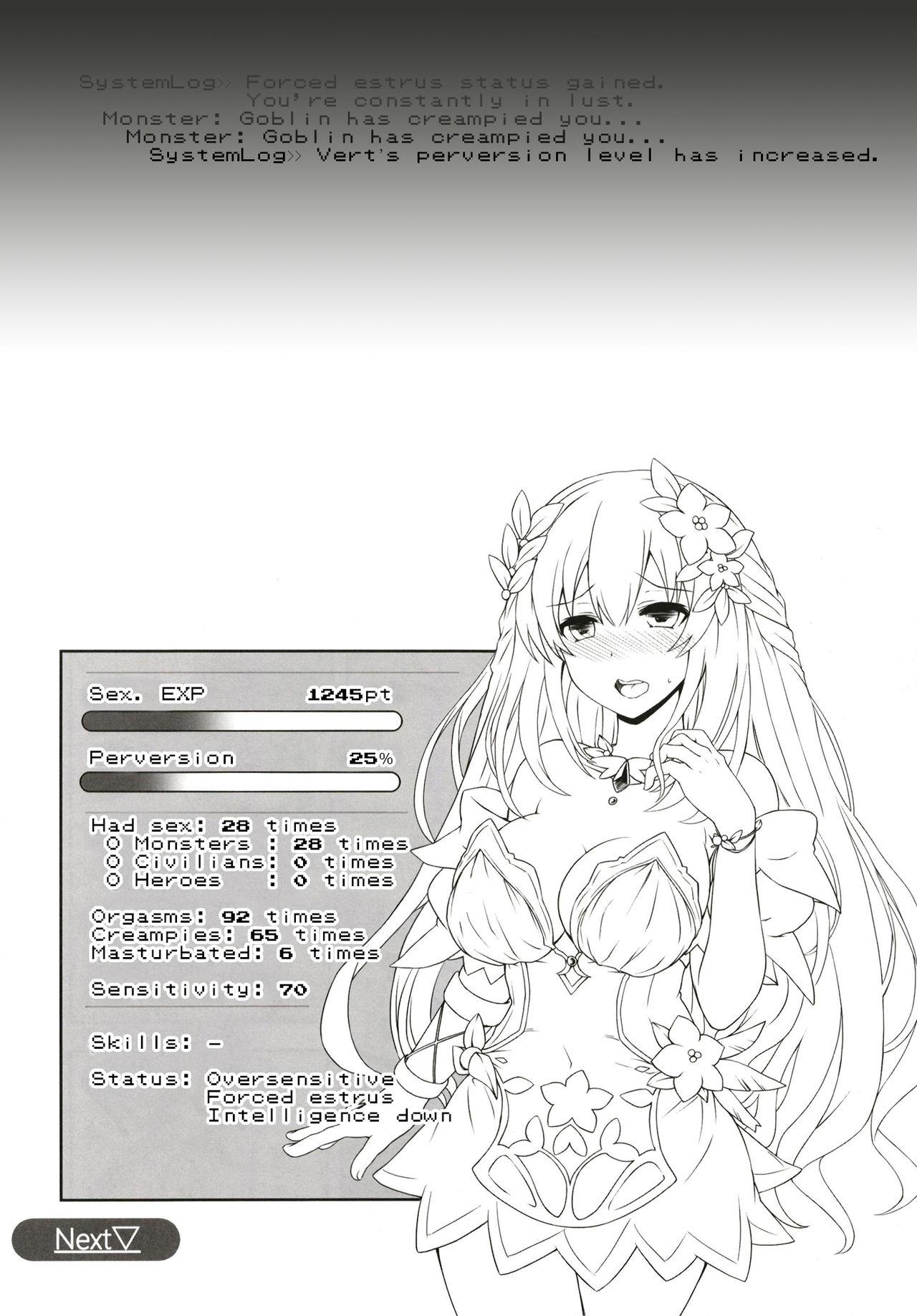 Vert-san no Inran Gauge VxR - Page 16