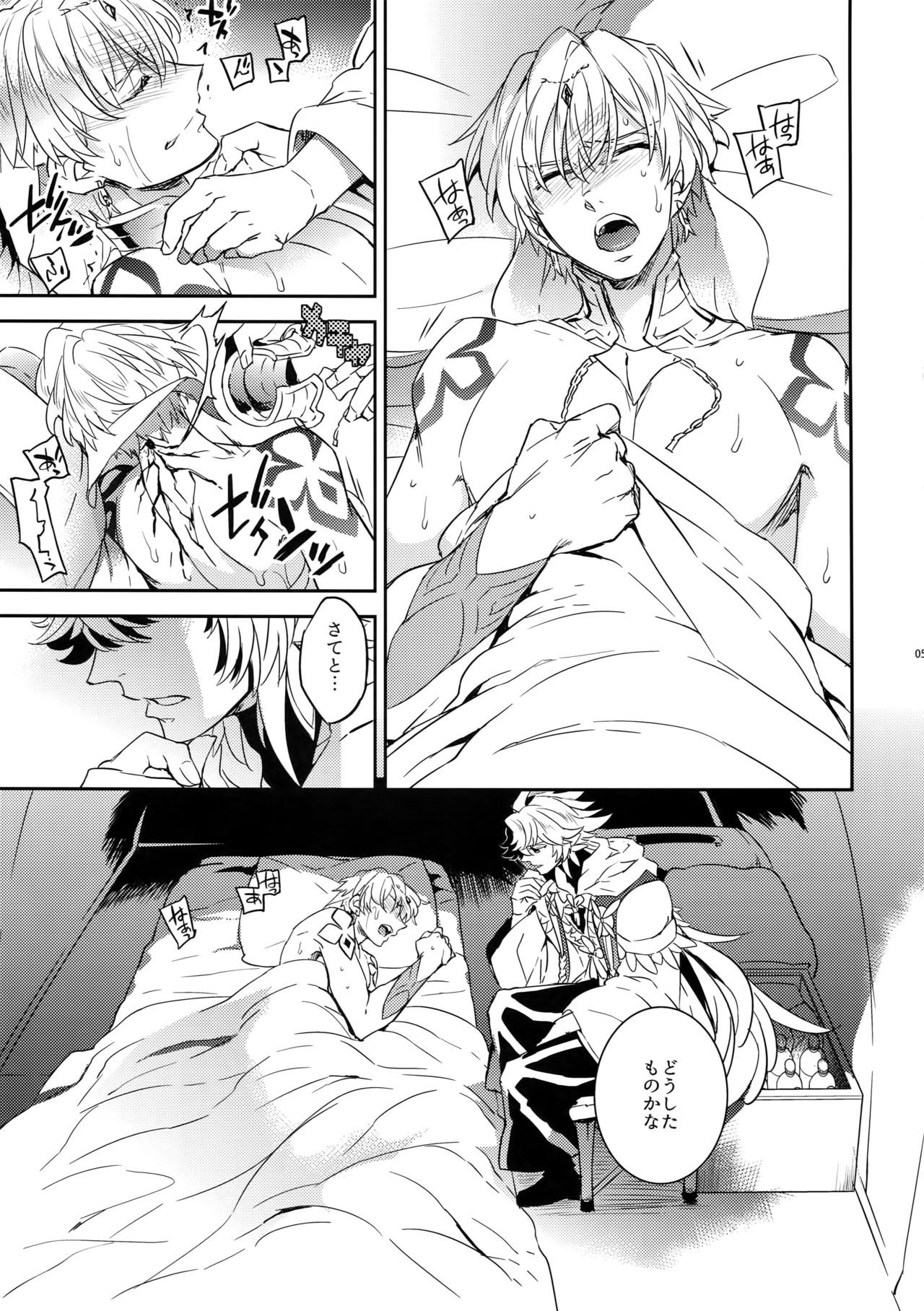 Preview page 4
