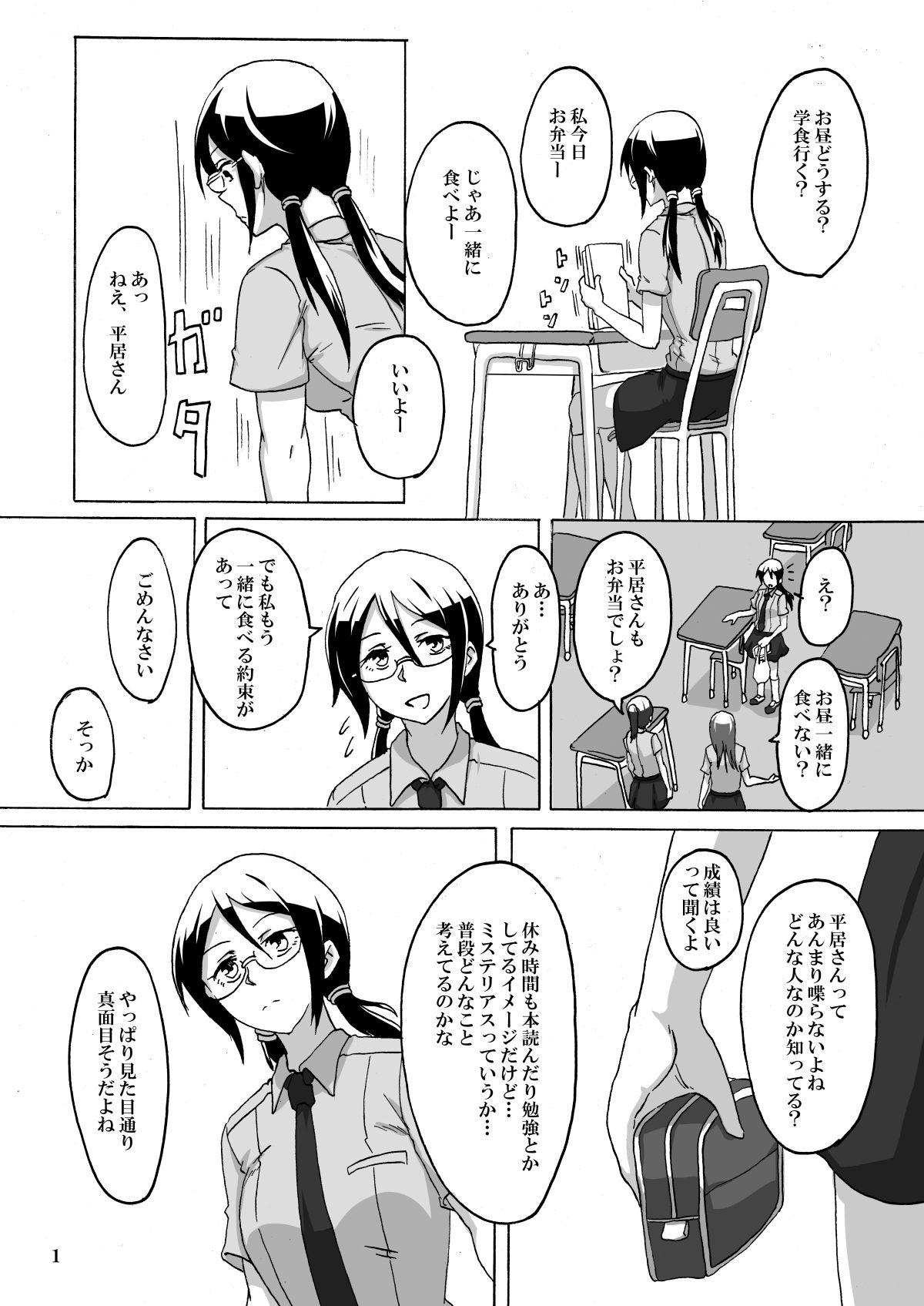 Preview page 2
