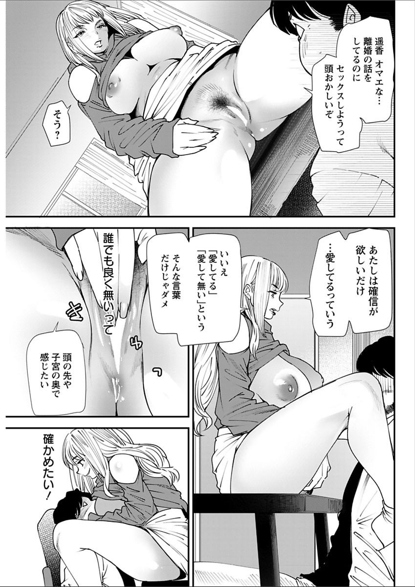 Action Pizazz 2018-02 - Page 147