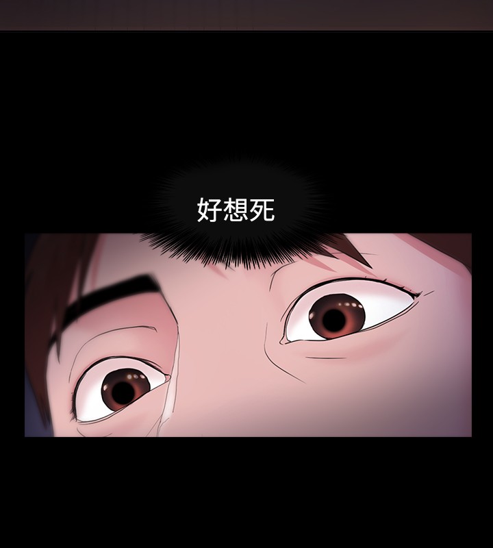 Looser Ch.1~7 [Chinese]中文 - Page 140