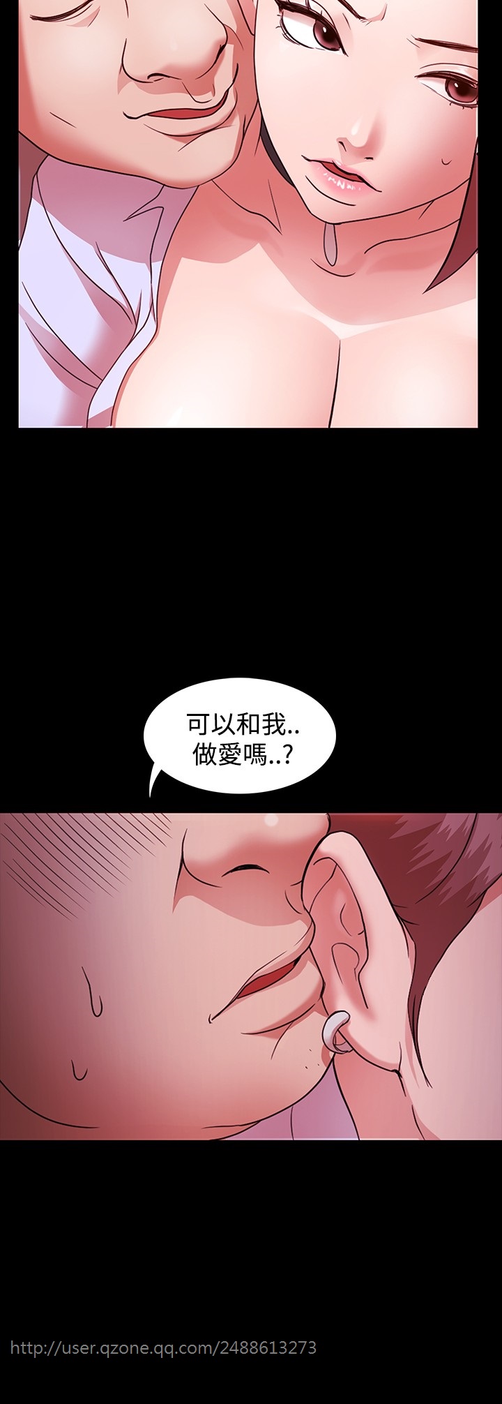 Looser Ch.1~7 [Chinese]中文 - Page 44
