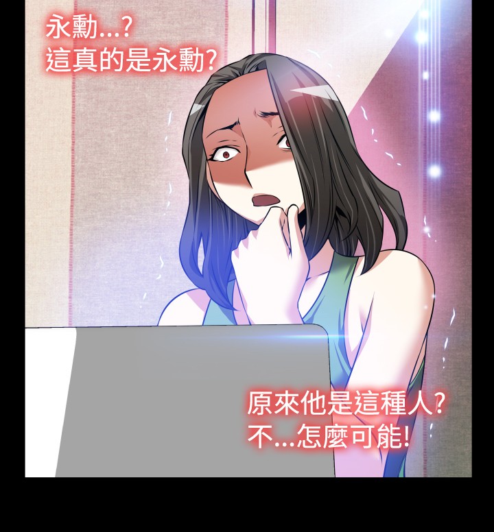 Love Parameter 恋爱辅助器 86-96 [Chinese]中文 - Page 176