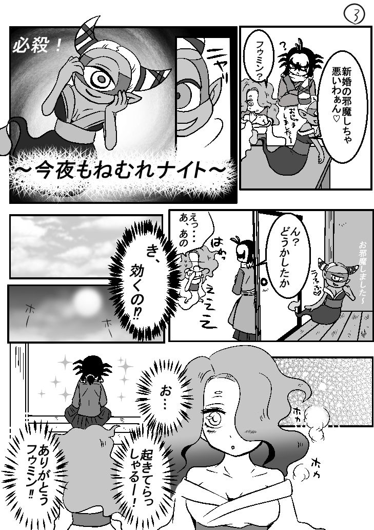 Preview page 3
