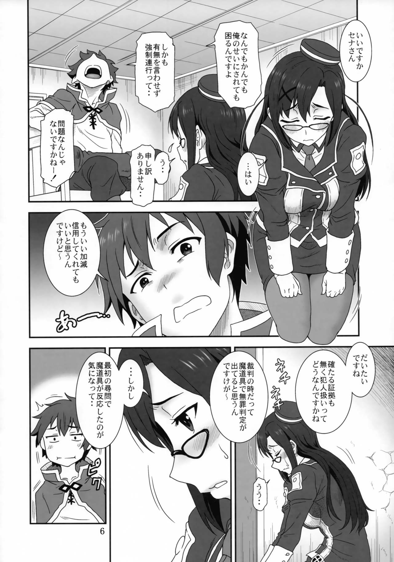 Preview page 5