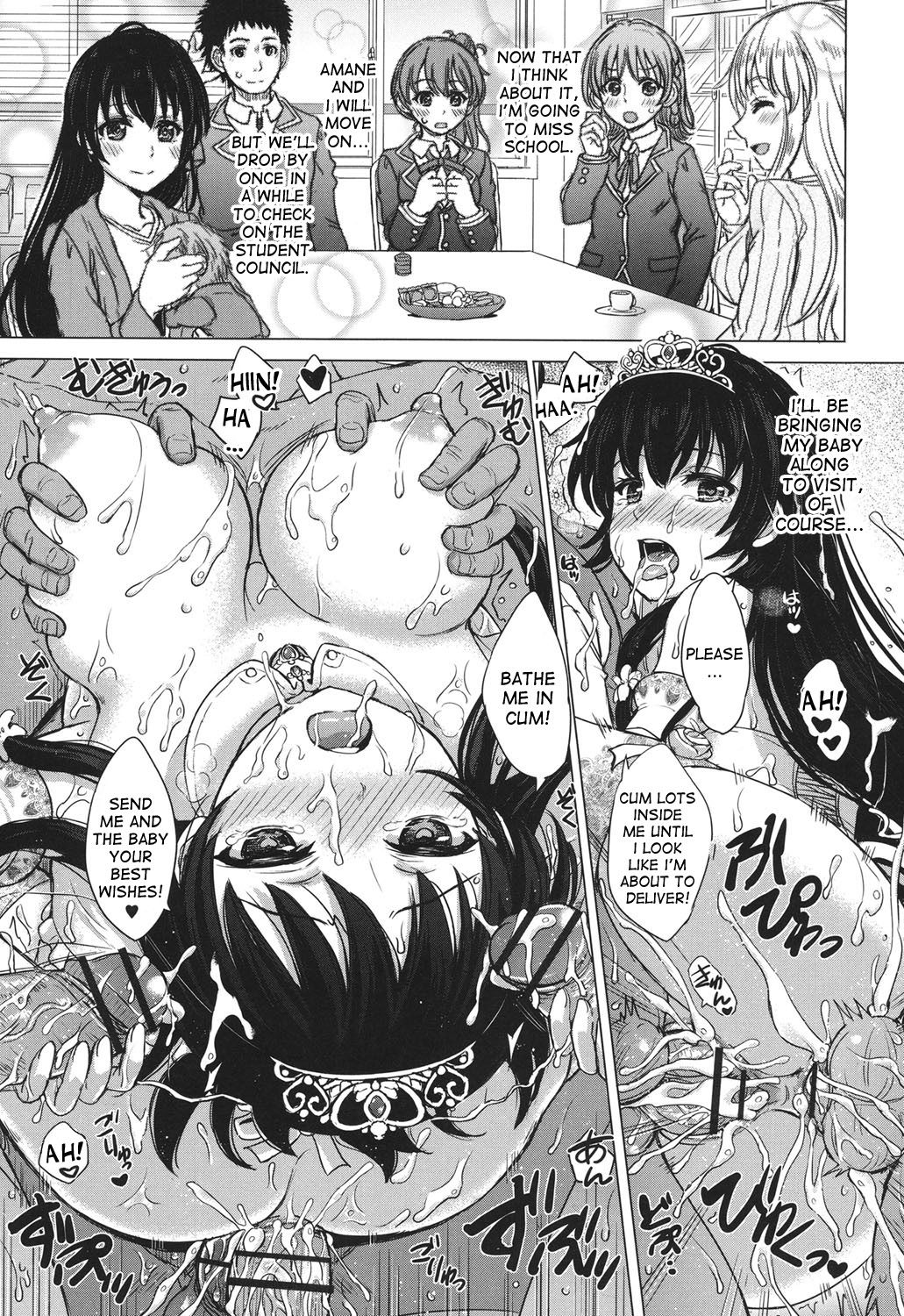 Kara no Utsuwa Kouhen - Page 21