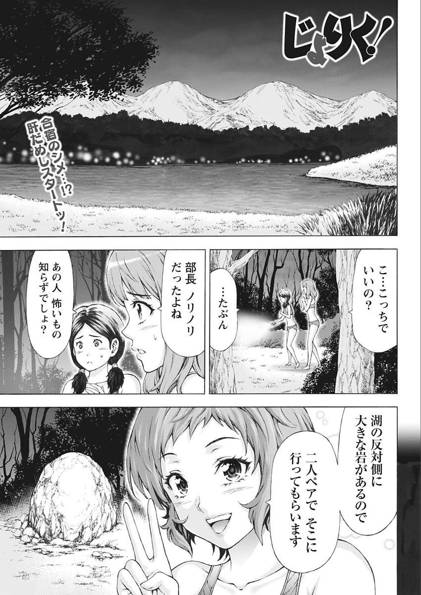 Namaiki! 2018-02 - Page 203