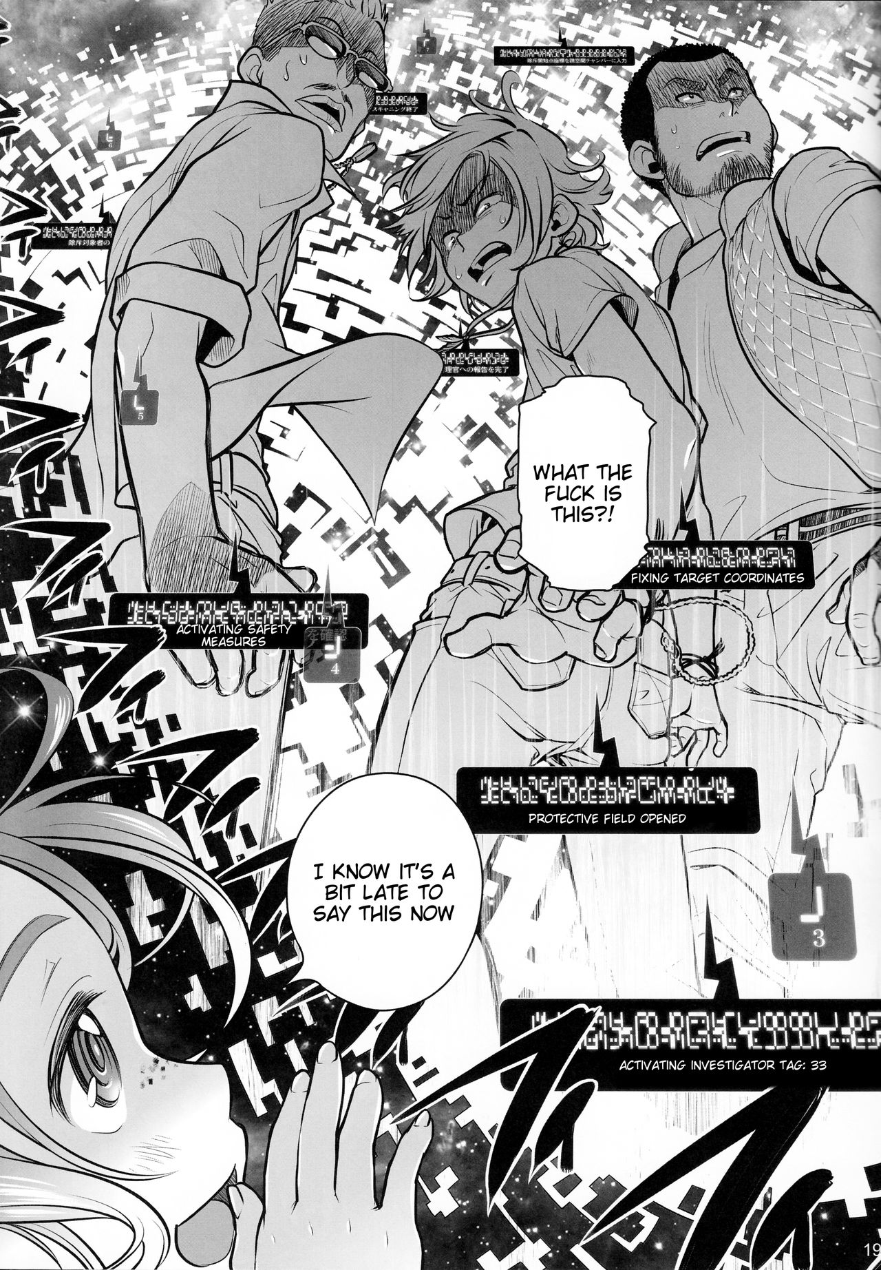 Sorako no Tabi 6 [English] =Tigoris Translates= - Page 18
