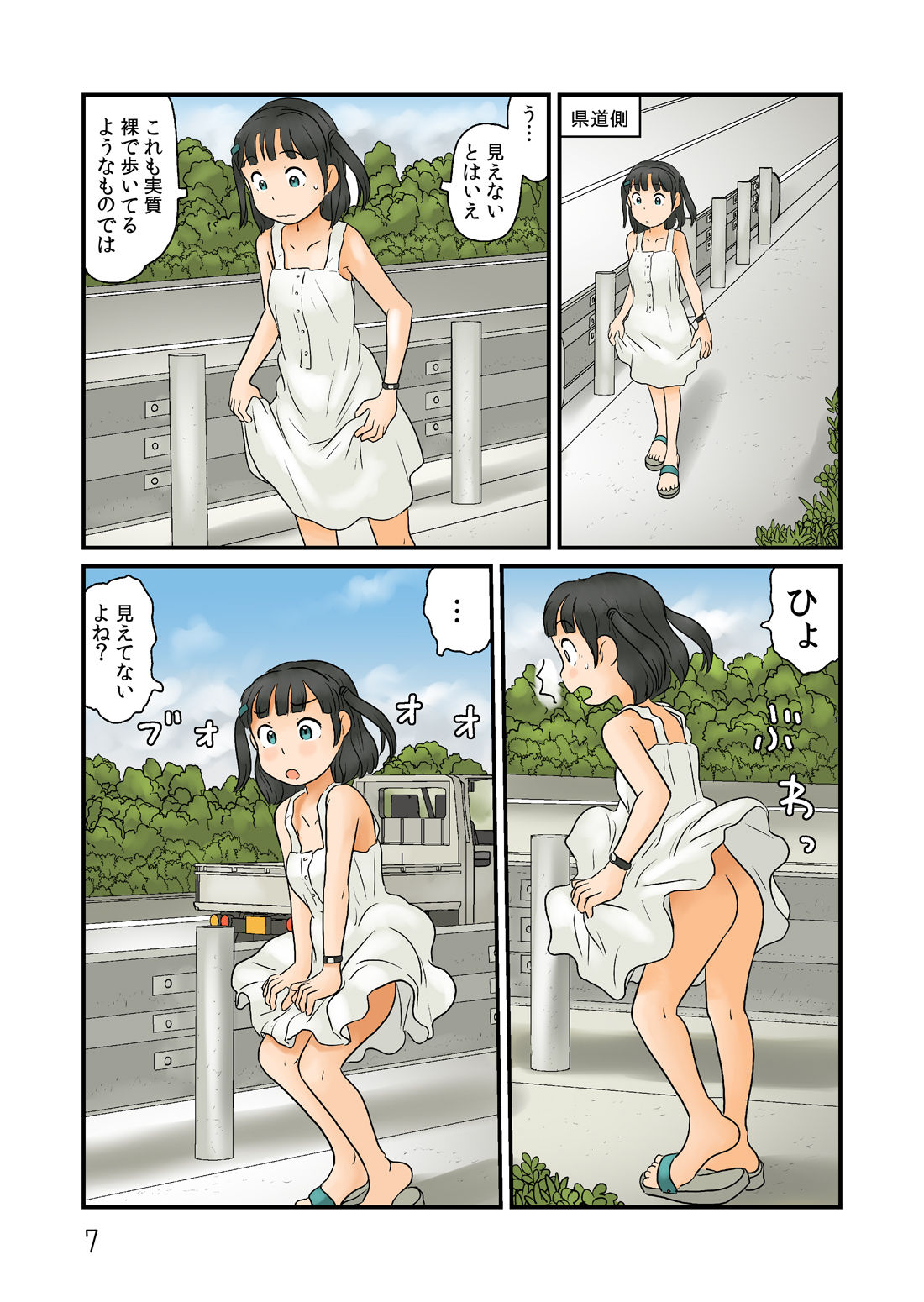 Preview page 8