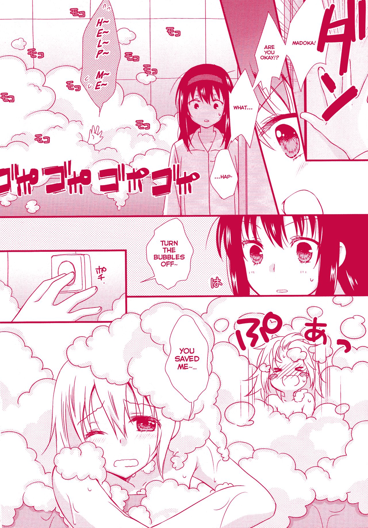 Kanojo ga Ofuro ni Haittara - Page 12