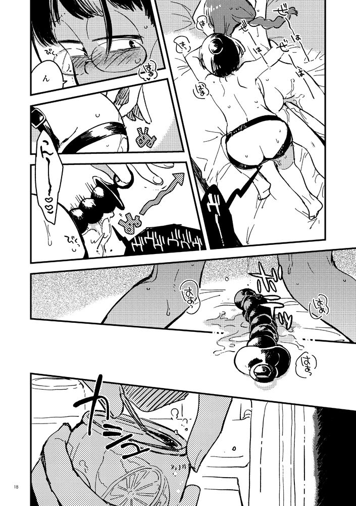 Kyouhansha no Kaerimichi - Page 18