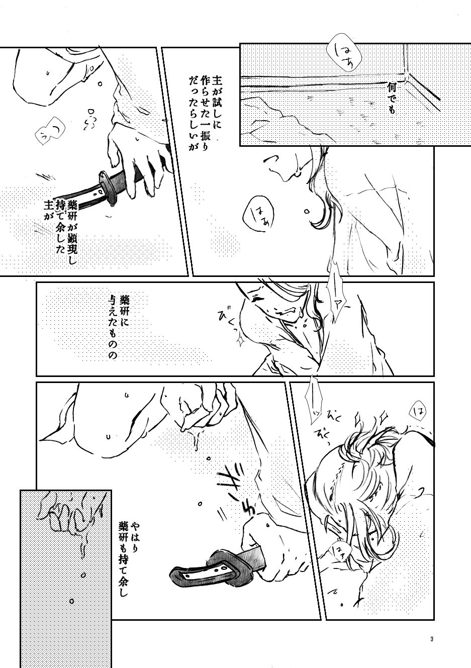 Preview page 3