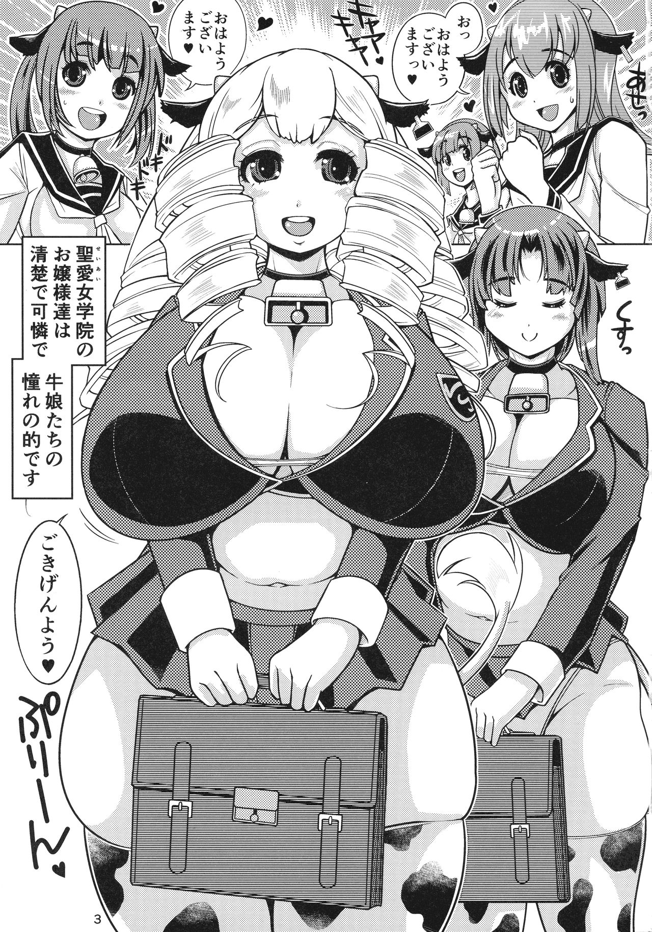 Preview page 3