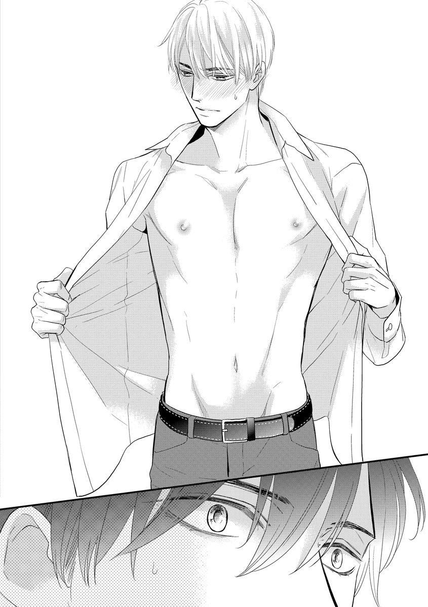 Saikou no Shousetsuka - Page 96