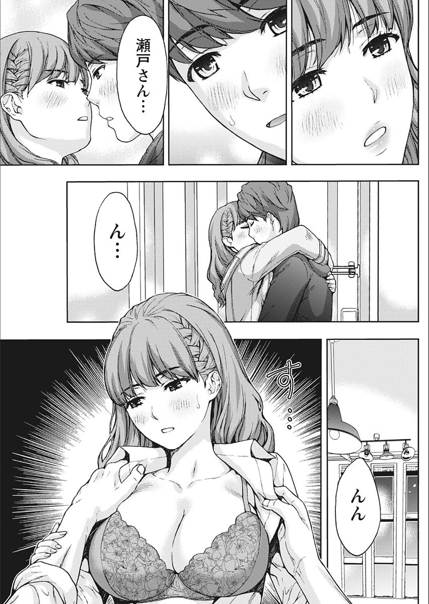Monthly Vitaman 2018-02 - Page 129