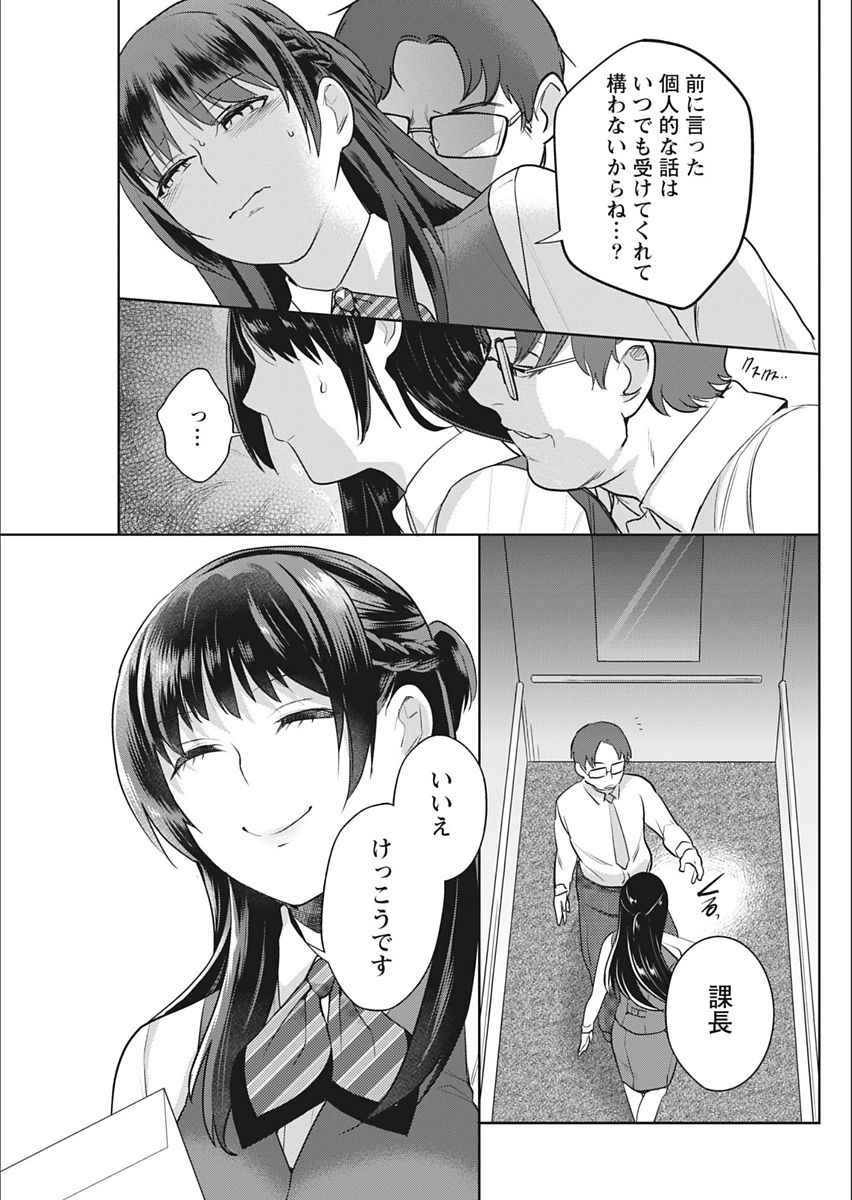 Monthly Vitaman 2018-02 - Page 57