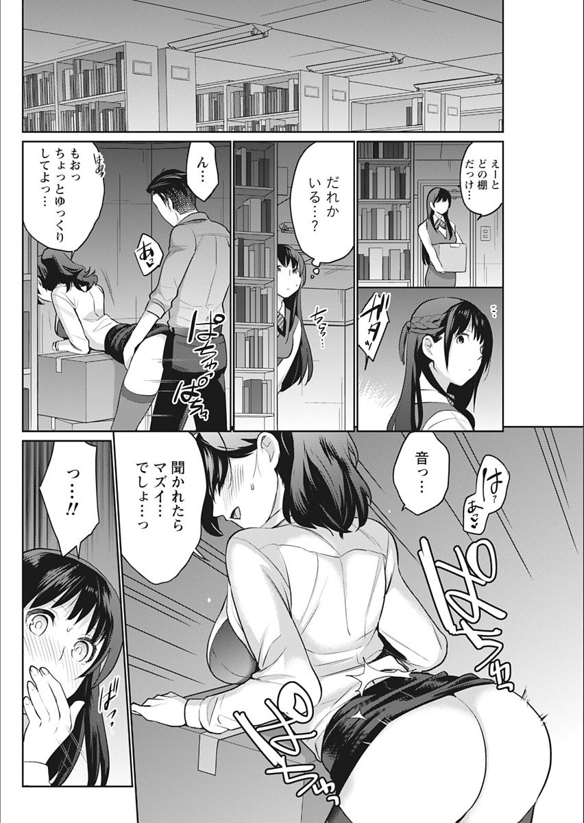Monthly Vitaman 2018-02 - Page 60