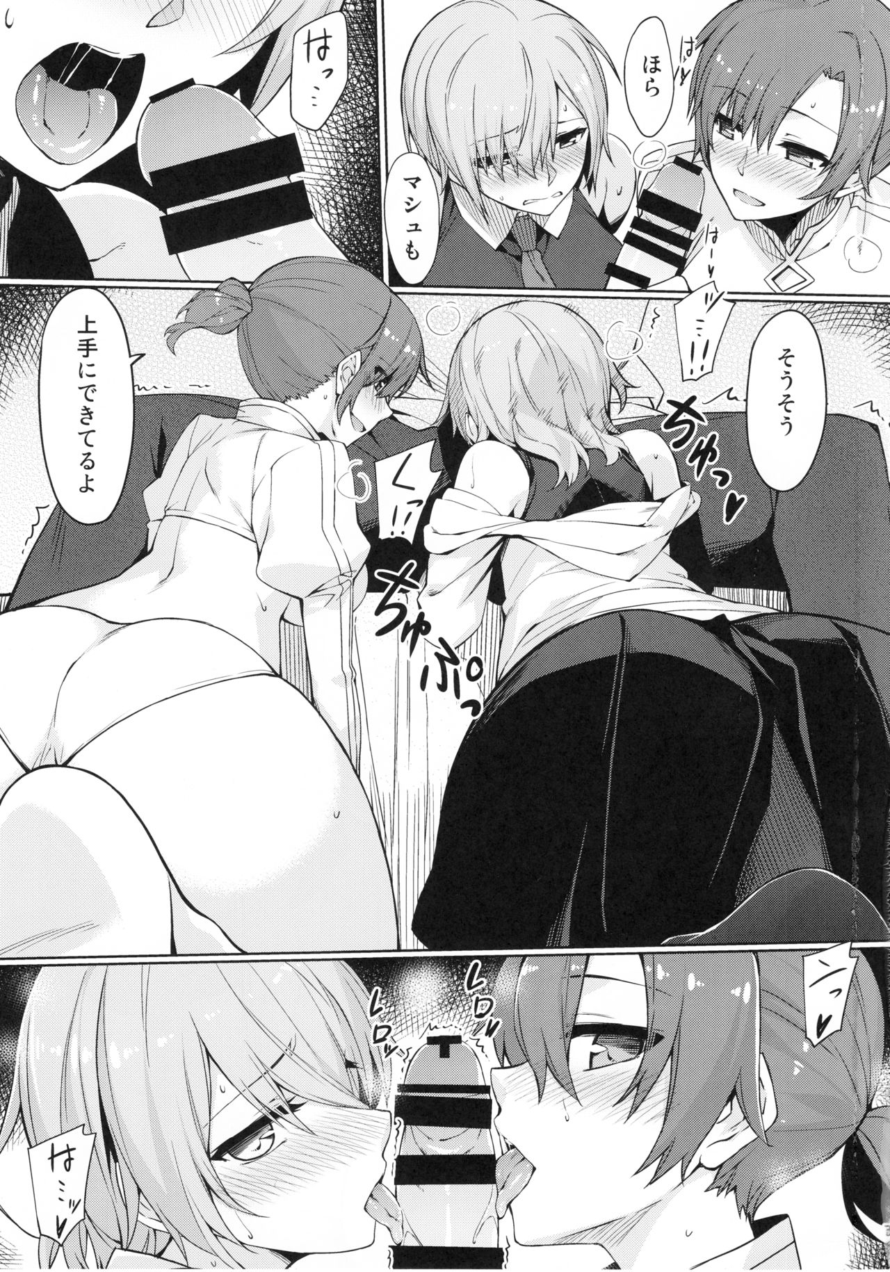 Preview page 8