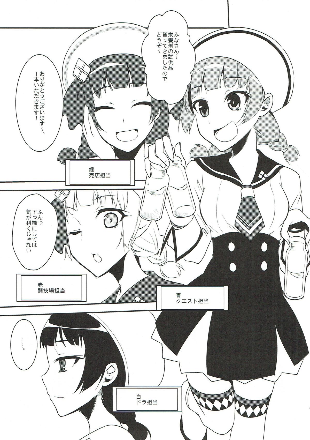 Preview page 3