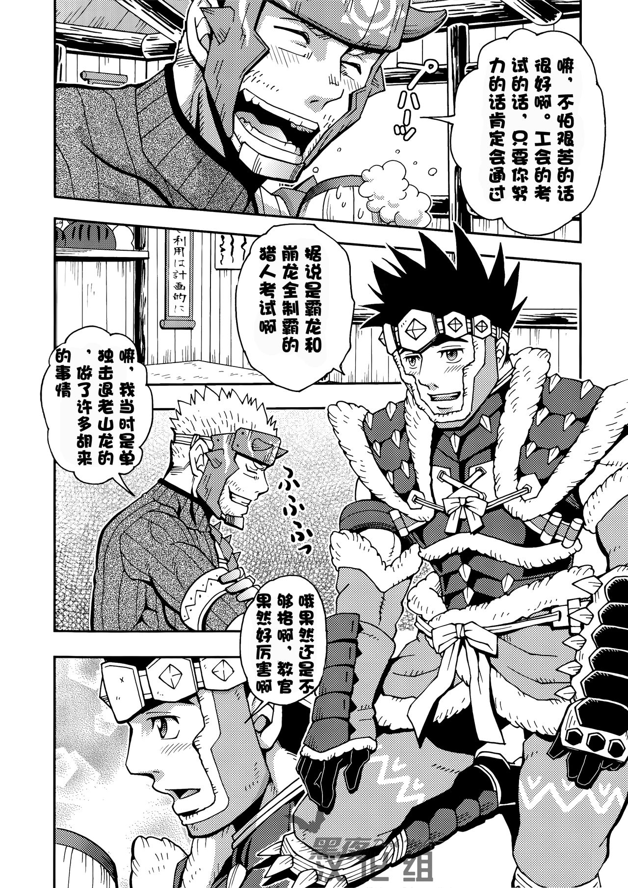 Preview page 4