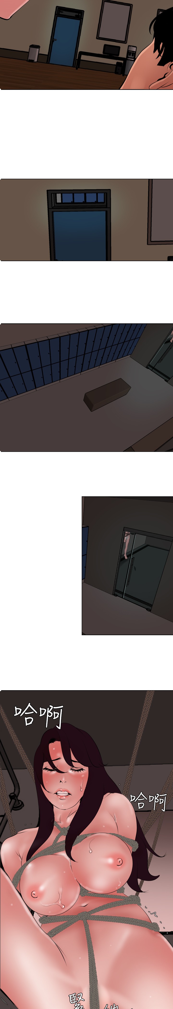 Desire King 欲求王 Ch.41~51 - Page 85