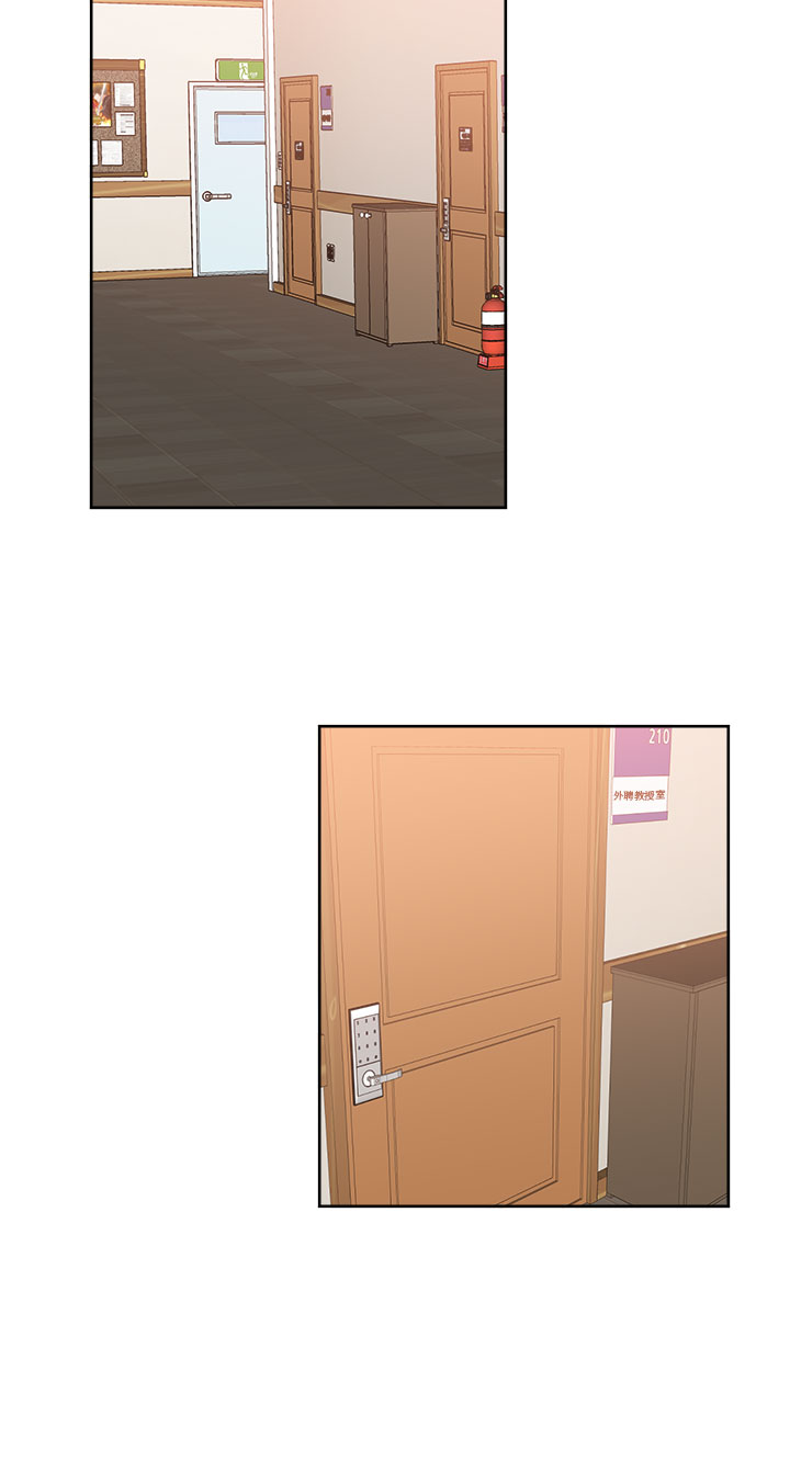 H-Campus H校园<第2季> Ch.47~53 [Chinese]中文 - Page 241