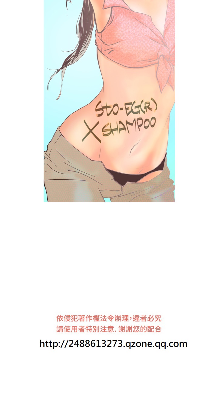 Heaven Ch.1~9 [Chinese]中文 - Page 151