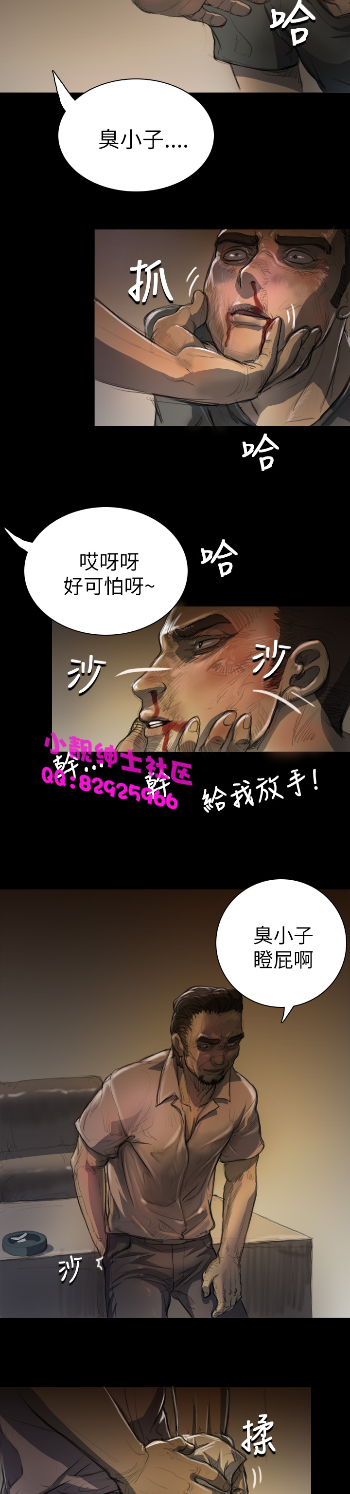 中文韩漫 姊姊 莲 Ch.1-15 - Page 193