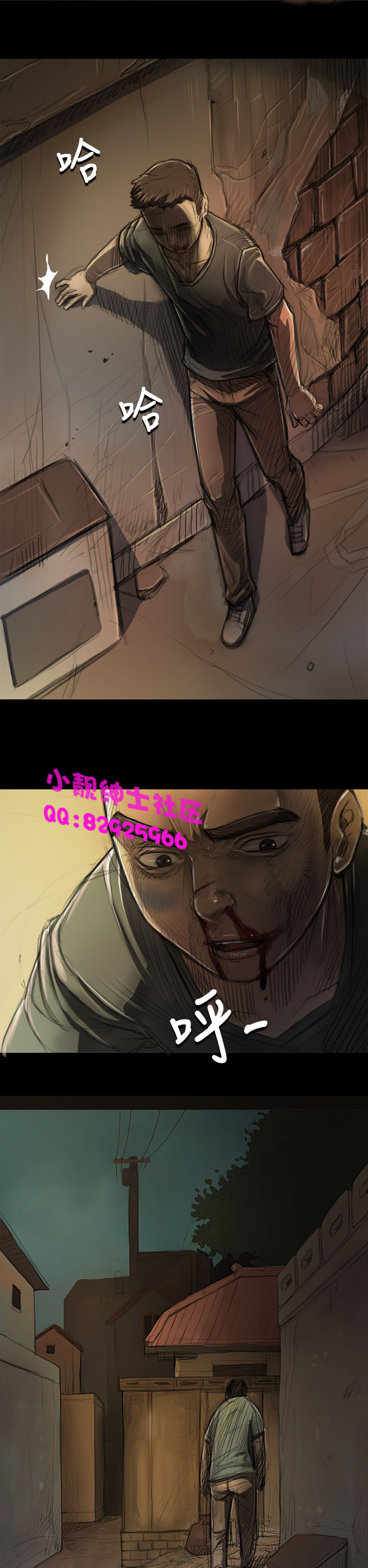 中文韩漫 姊姊 莲 Ch.1-15 - Page 213