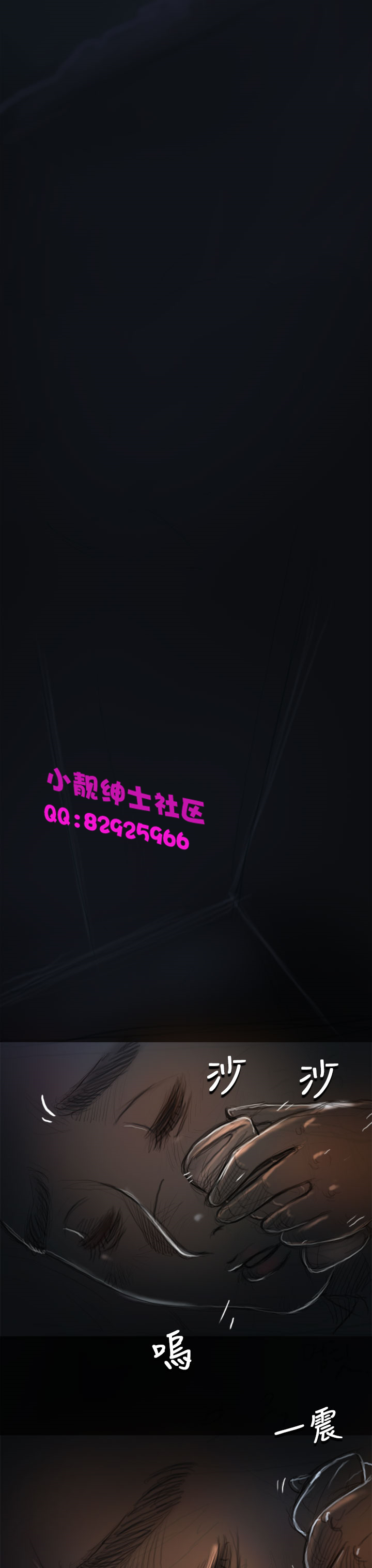中文韩漫 姊姊 莲 Ch.1-15 - Page 221