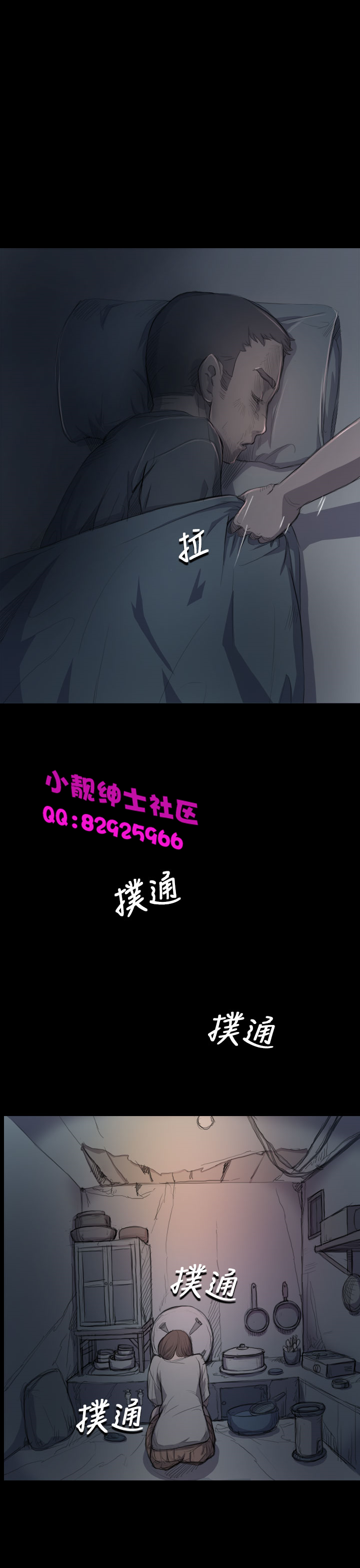中文韩漫 姊姊 莲 Ch.1-15 - Page 223