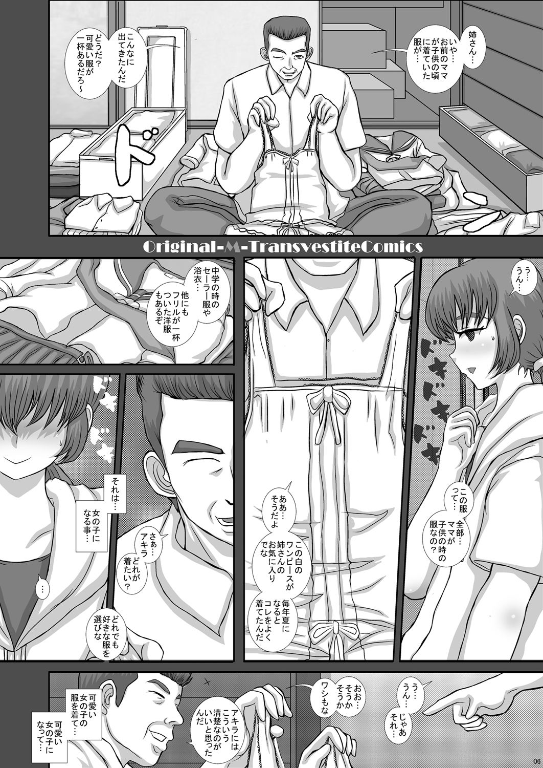 Preview page 6