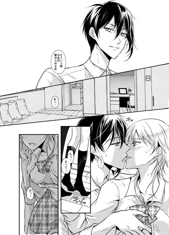 Preview page 5
