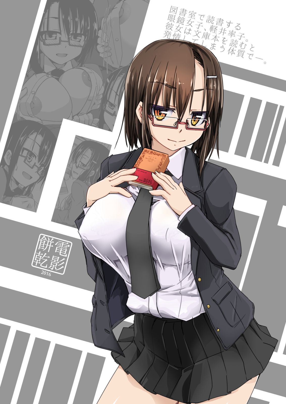 Keisotsu Megane to Toshoshitsu Ecchi - Page 27
