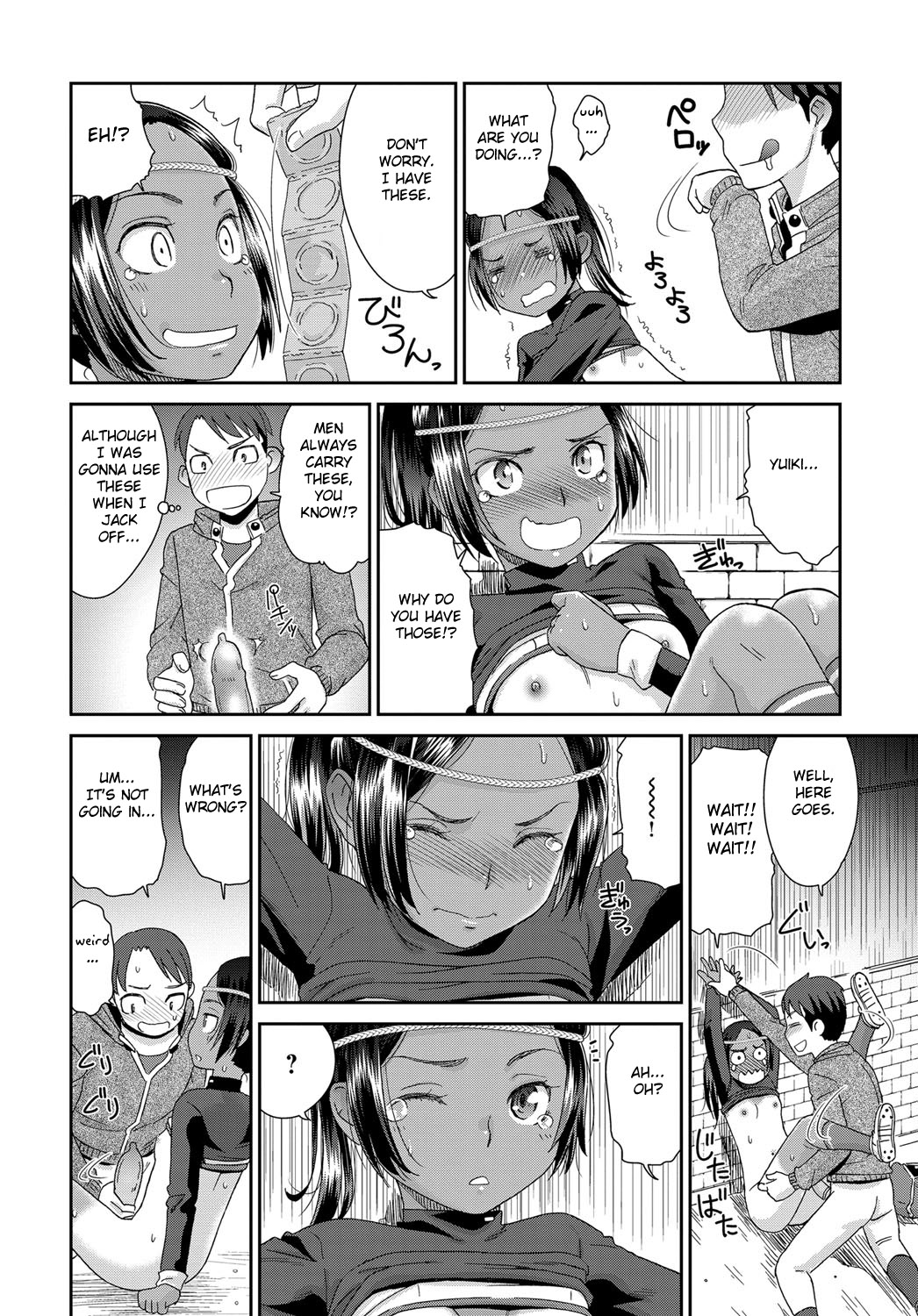 Tousatsu Kick Off - Page 10