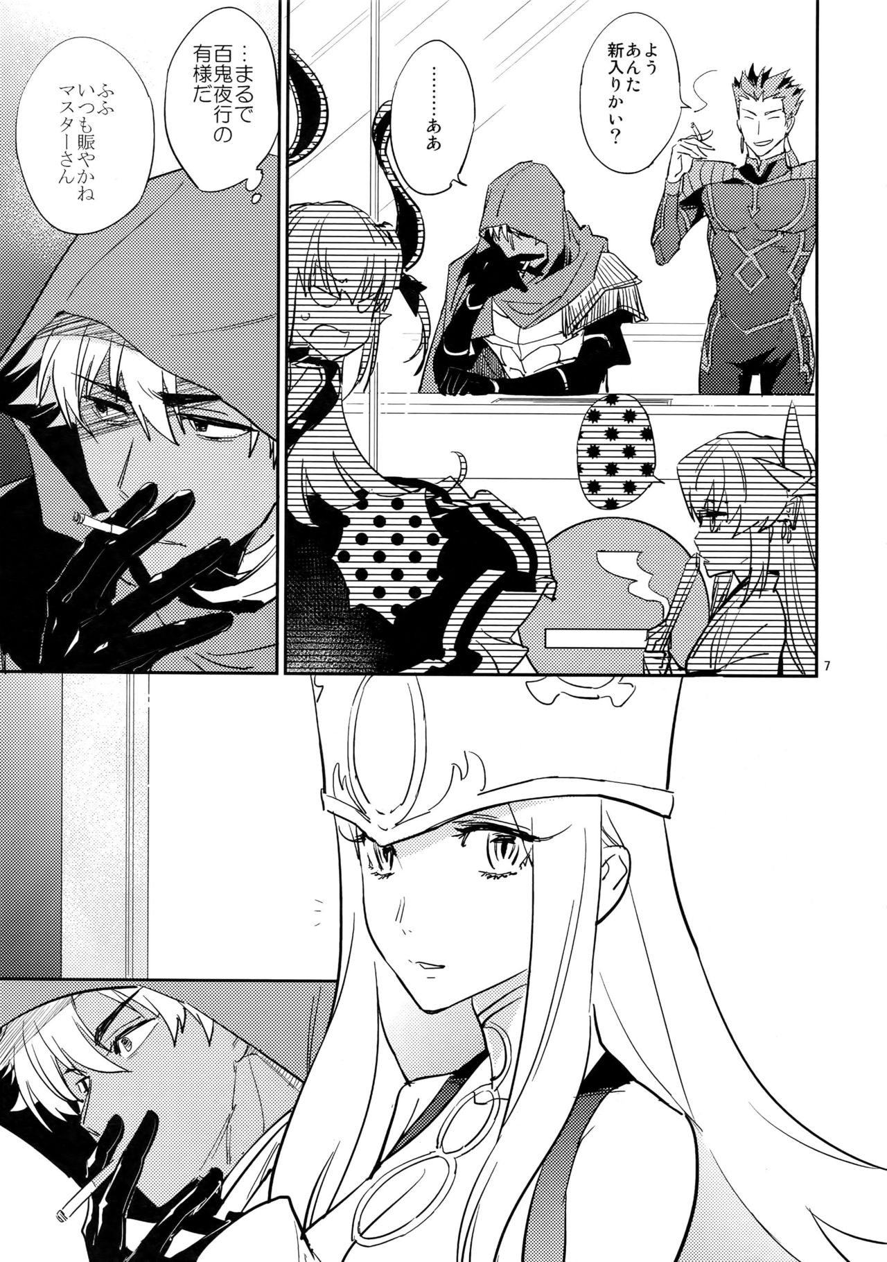 Preview page 6