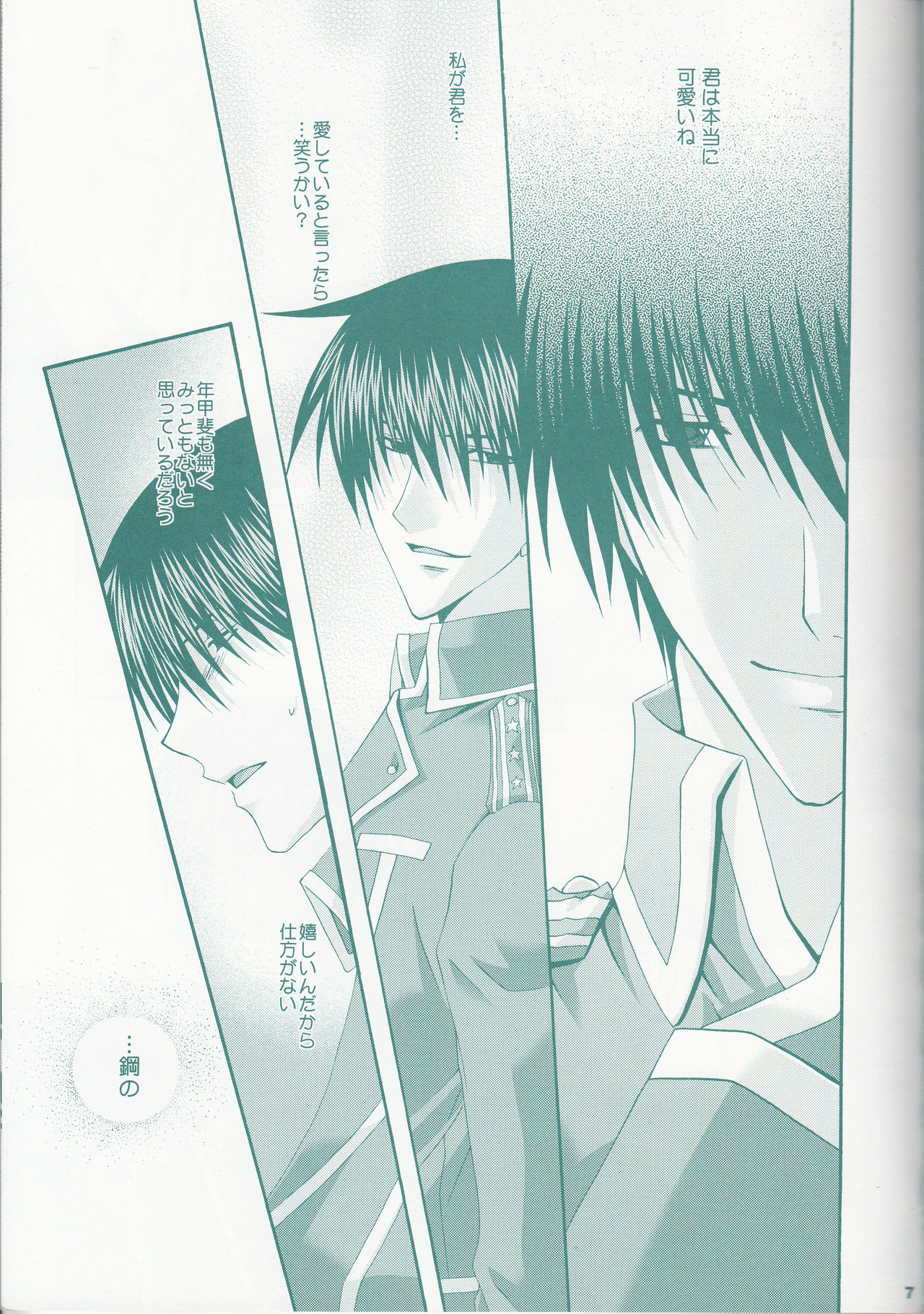 Preview page 6